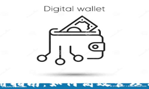 
TPWallet使用指南：如何高效管理你的数字资产