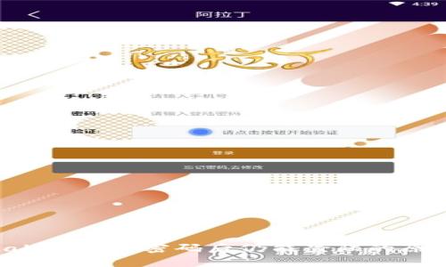  TPWallet修改密码后仍能登陆的原因解析