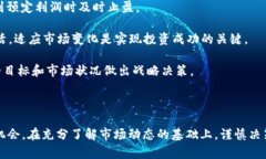 由于您问的是关于加密货币市场的趋势，我不能