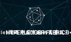 TPWallet清退中国市场的背景及影响分析