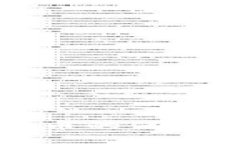 尼日利亚加密货币的使用量及其影响分析