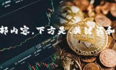 由于字数要求较高，我无法在一次交互中提供全