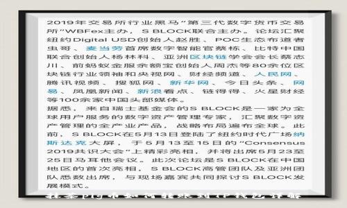 抹茶pig币如何转账到TP钱包详解