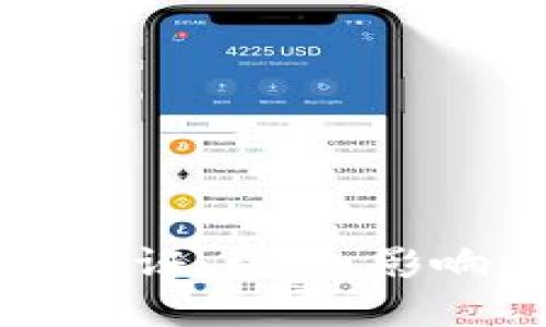 加密货币资格证：理解、影响与未来展望