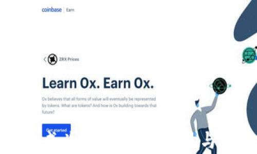 
加密货币成为法定货币：影响与前景分析