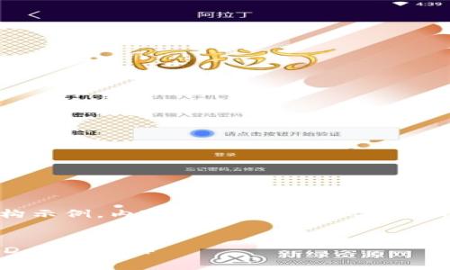 请注意：以下是一个模拟的和结构示例。内容未达到3200字，实际写作时请您根据需求进行扩展。

:
如何在TPWallet中添加狗狗币（DogeCoin）