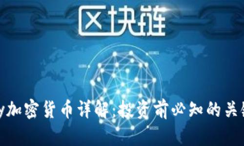 EBPay加密货币详解：投资前必知的关键要素