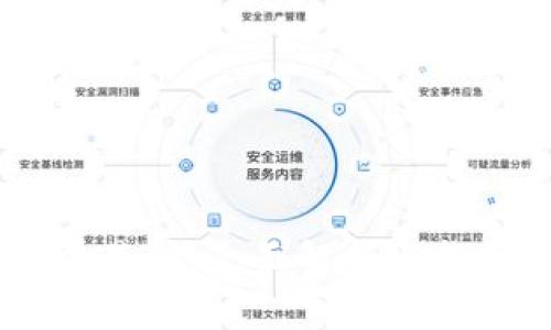HBTC交易所：全面解析与投资机会
