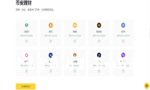 加密货币搜索量分析：趋势、影响因素与未来展望