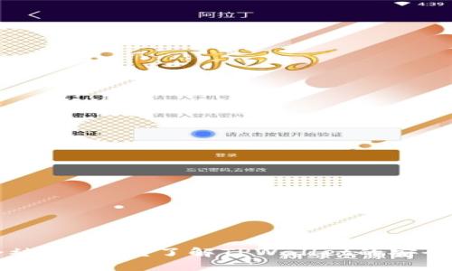 TPWallet会被冻结吗？了解TPWallet的安全机制与风险