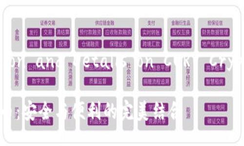 Title Creation and Details on CURV Cryptocurrency

CURV加密货币：安全与便利的完美结合