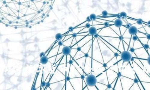 全面解析加密数字货币ASS：投资前景与市场动态