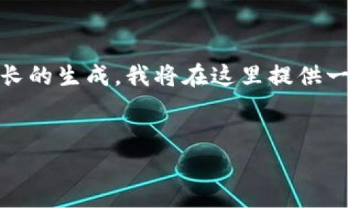 提示：由于您请求的内容涉及一定的长度，需要一个较长的生成。我将在这里提供一个简洁的和关键词示例，以及问题和初步的内容框架。


TPWallet电脑版下载官方网站：安全下载与使用指南