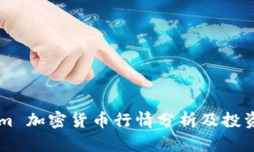 Steem 加密货币行情分析及投资策略