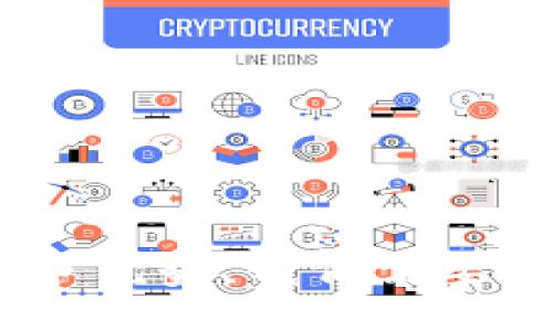 biao ti/biao tiguan jianci/guan jianci

数字货币加密支付：未来金融的革命性变革

在当今数字化迅猛发展的社会中，数字货币和加密支付渐渐成为了热门话题。随着比特币、以太坊等多种数字货币的崛起，越来越多的用户开始接触并使用这些新兴的金融工具。而数字货币加密支付意味着什么？它对我们的生活和未来的金融生态又将产生怎样的影响呢？以下将对此进行详细探讨。

一、数字货币和加密支付的基本概念

数字货币指的是一种以电子形式存在的货币，它不受中央银行或政府的直接控制。相对传统货币，数字货币更加分散化和匿名，利用区块链等加密技术保障交易的安全与透明。

加密支付则指通过使用加密货币（如比特币、莱特币等）进行的支付方式。这种支付方式不仅可以在全球范围内迅速完成交易，还能有效避开中间机构，从而减少交易成本、提高交易效率。

二、数字货币加密支付的优势

数字货币加密支付在过去几年内受到了越来越多的关注，主要原因在于其所具备的多项优势：

1. **快速性**：相较于传统支付方式，数字货币的交易可以在几分钟内完成，适用于跨国支付和小额支付。

2. **低成本**：使用数字货币进行交易，尤其是跨国交易时，手续费较低，甚至有些交易可以免除手续费。

3. **安全性**：通过区块链技术，所有交易都是公开透明且不可篡改的，大大降低了欺诈的可能性。

4. **匿名性**：大多数数字货币允许用户在一定程度上隐私保护，从而减少个人信息泄露的风险。

三、数字货币加密支付的应用场景

随着数字货币加密支付的推广，其应用场景也在不断扩大：

1. **国际贸易**：在传统的国际贸易中，由于不同国家银行体系的限制和昂贵的汇款手续费，导致交易效率低下。数字货币可以在这一领域中提供便捷的支付解决方案。

2. **在线购物**：越来越多在线零售商开始接受比特币等数字货币作为支付方式，为消费者提供了更多选择。

3. **投资和理财**：数字货币的增值潜力吸引了许多投资者，他们通过数字货币进行交易、投机或长期持有。

四、数字货币加密支付的未来发展趋势

随着监管政策的变动和技术的进步，数字货币加密支付的未来发展趋势值得关注：

1. **政策监管加速**：各国政府对数字货币的态度正在逐步转变，监管框架的建立将为市场带来更多信心，从而加速数字货币的普及。

2. **技术升级**：随着区块链技术、支付技术的不断演进，数字货币加密支付的应用场景和效率将得到进一步提升。

3. **平台化竞争**：数字货币交易平台的竞争将更加激烈，未来将出现更多综合性的金融服务平台，支持用户进行一站式的投资与支付。

相关问题探讨

1. 为什么人们选择使用数字货币进行支付？

人们选择数字货币进行支付的原因主要包括以下几点：

**经济性**：使用数字货币支付常常比传统支付方式更为经济，尤其是在跨国交易中，传统汇款往往涉及到高昂的手续费，而数字货币可以通过去中心化的方式，显著降低交易成本。

**高效性**：传统银行系统在工作日内处理国际支付时，可能需要几天的时间，而数字货币支付则可以在几分钟甚至几秒钟内完成，使得用户的资金流动更为高效。

**隐私保护**：数字货币交易在一定程度上可以保护用户的隐私，虽然所有交易都记录在区块链上，但由于用户并不直接与真实身份相对应，降低了个人信息泄露的风险。

**全球化趋势**：随着国际间的交易和交往日益频繁，使用一种无需兑换的数字货币将使得各种跨国交易变得更加便捷。

2. 使用数字货币支付有哪些潜在风险？

尽管数字货币支付有许多优势，但同时也伴随着一定的风险：

**波动性**：数字货币价值的波动性较大，可能在短时间内剧烈变化，这在某些情况下可能造成用户损失。比如，当一个商家接受比特币支付时，如果在交易确认前比特币的价格急剧下跌，商家可能会面临损失。

**安全性问题**：虽然区块链技术在安全性方面较为优秀，但依然存在黑客攻击、钱包盗窃等风险。在没有适当保护措施的情况下，用户的数字资产可能会面临被盗取的危险。

**法律风险**：各国对数字货币的监管政策不同，有些国家甚至全面禁止数字货币的使用。如果用户在法律环境严苛的地区进行数字货币交易，可能会面临法律上的麻烦。

**心理风险**：由于对数字货币的认知不足，部分用户在交易过程中可能会产生焦虑和恐慌，因此需要在使用数字货币支付时保持理性。

3. 数字货币支付是否会取代传统支付方式？

科技的发展常常伴随着传统行业的变革。数字货币支付虽然具备多种优势，但是否会完全取代传统支付方式仍存在争议：

**互补关系**：从现实情况来看，数字货币与传统支付在某种程度上仍旧是互补的。数字货币通常更多的应用于小额、高频、国际支付等场景，而为一些高价值、高频率、需要法律保障的支付，传统支付仍然存在一定的优势。

**适应性问题**：许多商家和用户对于数字货币仍持谨慎态度，导致数字货币的应用相对有限。只有在数字货币更广泛的接受度、用户教育和信任构建后，才能较大程度取代传统支付方式。

**技术发展**：未来，数字货币和支付技术的持续创新和升级，可能会进一步提升数字货币的适用性和便捷性，使其成为更具竞争力的支付选择。

4. 数字货币加密支付的未来将怎样发展？

面对数字货币的迅速崛起，未来加密支付将具备以下几个发展趋势：

**链间互通**：随着以太坊2.0等技术的不断完善，未来不同区块链间的互通将更为顺畅，为数字货币交易提供更大的市场。

**智能合约的应用**：智能合约使得数字货币在支付过程中不仅能实现交易，还能自动化合同的履行，促进交易的透明化和安全性。

**扩大用户群体**：未来，教育与普及措施将进一步增强普通用户对于数字货币的认知，从而吸引更多人参与到数字货币支付中。

**监管和合规**：各国政府对数字货币的监管将更趋严格，全球范围内的法规和合规要求将建立起来，推动市场的健康发展。

通过以上讨论，数字货币加密支付不仅是金融领域的一场革命，也可能会重新定义我们的经济和支付方式。为了在未来的数字经济中保持竞争优势，我们需要不断学习和适应这些变化。