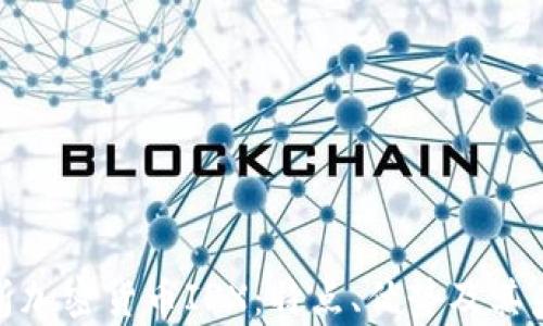 
全面解析加密货币IPX：特点、优势及其未来趋势