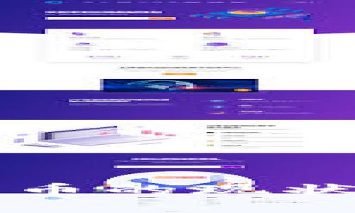 全球加密货币的现状与未来展望