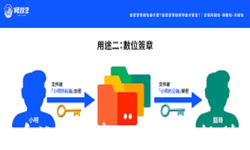 
福建加密货币公开拍卖公告：参与规则与流程详解