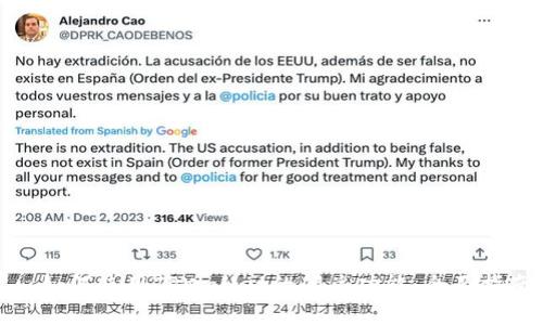 : 如何使用TPWallet的闪兑功能：全面指南