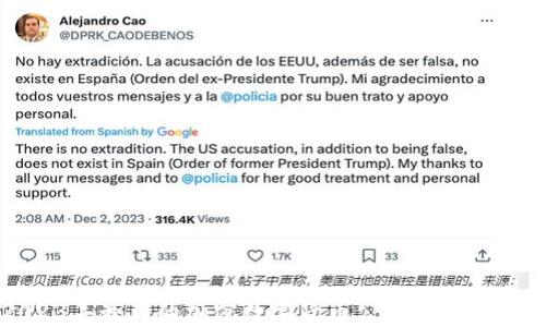 
2023年最大的加密数字货币公司分析与展望