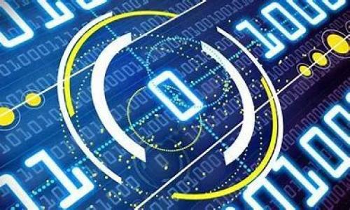 biao ti/biao ti加密货币防冻结的实用技巧与策略/biao ti  
加密货币, 币冻结, 防止冻结/guanjianci

加密货币的兴起为投资者和用户提供了许多自由与便利，但同时也带来了风险，其中之一就是账户或资产的冻结。许多用户在进行加密货币交易时，可能会遭遇资产冻结的现象，这可能会对用户的投资或交易情况产生重大影响。因此，了解加密货币的防冻结措施，对于保护个人资产来说显得尤为重要。本文将详细探讨如何有效地防止加密货币资产冻结，并回答相关问题。

加密货币被冻结的原因
在深入了解如何防冻结之前，首先需要明确加密货币被冻结的原因。加密货币的冻结通常发生在以下几个方面：

1. **法律合规问题**：有关当局可能会因涉嫌洗钱、资金来源不明、违反反洗钱法规等原因而冻结加密货币账户。这类行为不仅与交易平台有关，也与用户个人的资金来源有很大关系。

2. **平台政策**：各大交易平台都有其内部管理和反欺诈机制，如果用户在交易过程中被怀疑触犯了这些政策，如出现异常交易行为，交易所可能会采取冻结措施。

3. **技术问题**：在某些情况下，技术问题也可能导致资产临时冻结。例如，系统维护、错误操作等都会导致用户资产无法正常使用。

4. **用户信息异常**：如果用户在资产操作过程中的身份信息、联系方式等存在异常情况，也有可能导致账户被冻结。

如何防止加密货币资产被冻结
了解了冻结原因后，用户可以采取多种措施来防止加密货币资产被冻结。以下是一些有效的策略：

1. **确保资金来源合法**：确保资产来源清晰可查，不要使用来历不明的资金进行交易。建立一个合法的资金流动链，保持交易的透明性，这样一来，即使受到检查，也能提供有关资金来源的证明，降低账户被冻结的风险。

2. **选择合规的平台**：在选择交易平台时，优先考虑那些符合国际合规标准的平台，如具有良好声誉的交易所。这些平台通常会采取必要的身份验证程序和反洗钱措施，能有效降低账户被冻结的风险。

3. **定期检查账户活动**：定期查看自己的账户活动，确保所有交易都是自己所为。如果发现疑似未授权的交易或异常活动，及时联系交易平台的客服进行处理。

4. **设置强安全性选项**：开启双重认证和其他安全验证方式，以确保账户安全。这不仅能够增加账户的安全性，也能在一定程度上防止因账户被盗用而导致的资产冻结。

5. **避免高风险交易**：应避免参与过高风险的交易，比如操作一些不明来源的币种或进行杠杆交易。这些行为可能导致平台认为你在进行不正当交易，从而导致账户被冻结。

常见的防冻结误区
在考虑如何防冻结时，一些用户可能会进入误区，这些误区往往增加了被冻结的风险。以下是几个常见的误区：

1. **相信“黑科技”**：一些人可能会相信有些技巧或工具可以帮助他们“绕过”交易所的监管或审查。这类做法极有可能被识别为欺诈，反而会导致账户被冻结。

2. **忽视小额交易**：有些用户可能会认为小额交易不会被注意，因而放松警惕。但实际上，即使是小额交易也可能会影响账户的声誉，累积到一定程度也会导致账户的冻结。

3. **不重视信息更新**：有些用户在完成注册后，可能会忽视帐户信息的更新。若用户的联系方式或身份信息发生变化，必须及时更新，否则会影响账户的正常使用，同时也增加被冻结的风险。

4. **以为使用虚拟私人网络（VPN）就安全**：虽然VPN可以提高上网的隐私性，但这并不意味着用户可以随意进行不当行动。平台仍然有其监测和合规机制，使用VPN并不能完全防止账户被冻结。

相关问题探讨

问题1：资产被冻结后该如何处理？
当资产被冻结时，首要的步骤是了解冻结的原因。若是因平台的合规性问题，用户需要主动联系交易平台的客服，了解冻结原因，并遵循相关程序和要求来解冻资产。通常，用户需要提供身份证明、资金来源证明等文档来协助平台进行审查。

接下来，用户应收集与交易相关的所有信息，包括交易记录、合同及其他证明文件。这些可以帮助用户在与平台客服交涉时，提供必要的证据。此外，用户要保持与平台的良好沟通，及时回复所需的资料请求。

如果平台的处理态度不善或未能提供合理的解决方案，用户可以寻求法律建议，了解是否有必要通过法律途径维护自己的权益。不过，达到这一诉讼水平通常是步骤较长且相对复杂的过程，因此若能从平台直接获得解决方案将会更为高效。

问题2：防冻结措施是否可以完全避免资产被冻结？
虽然采取合理的防冻结措施可以大幅降低资产被冻结的风险，但并不能完全避免。对于合规性问题，一旦被监管机构调查，用户的资金即使来源合法也可能面临审查过程，期间资产会被暂时冻结。

此外，如果账户遭遇网络攻击或被他人非法操作，即使用户采取了必要的保护措施，某些情况下也可能导致资产被冻结。因此，用户应当意识到防冻结措施是一种有效降低风险的手段，而非绝对的保障。

为最大程度保护自己的资产，用户不仅需要了解交易平台的规则，还应跟随加密货币行业的最新动态，及时调整策略，确保在变化的环境中应对自如。

问题3：如何选择安全的加密货币交易平台？
选择一个安全的加密货币交易平台是非常重要的，以下是一些选择策略供参考：

1. **调查平台声誉**：在选择平台前，查看其他用户是否对其服务和安全性持正面评价。可以通过查阅论坛、社交媒体等多方面的信息，确认平台的可信度。

2. **了解运营模式**：确保选择的平台是合法合规的，具备必要的执照和认证。许多信誉良好的平台会在网站上公开实时监管资讯。

3. **检查安全措施**：查看平台是否实施了数据加密、双重认证等安全措施，以保护用户的信息和资产安全。

4. **提供客户服务**：一个好的交易平台应提供有效的客户服务，能够迅速回应用户的问题和需求。如若出现账户冻结等问题，及时沟通将有助于快捷解决。

5. **查看手续费与交易规则**：平台的手续费、存取款模式及交易规则应简单透明，避免用户在交易时遭受隐性费用的困扰。

问题4：如何保证个人信息的安全？
在加密货币交易中，保护个人信息至关重要。以下是一些具体措施：

1. **使用虚拟私密网络（VPN）**：通过VPN连接至互联网，可以防止网络流量被监测，从而保护个人信息的安全物理位置。但依然需谨慎使用，避免沉迷于高风险操作。

2. **定期更新密码**：为确保账户安全，建议定期更换交易平台的登录密码，并使用复杂的组合（包括大小写字母、数字和特殊字符）。

3. **注意个人信息共享**：在公共场所尽量避免进行加密交易活动，防止被他人窃听或获取个人信息。同时，避免通过不安全的方式（如公共Wi-Fi）访问交易平台。

4. **定期查看账户活动**：随时查看账户活动以便及时发现可疑行为，发现异常后要及时联系平台。

总之，防止加密货币资产冻结需要谨慎对待，不仅要了解可能的风险，还需要实施有效的预防措施。通过上述讨论，希望能帮助用户更好地保护自己的加密资产。