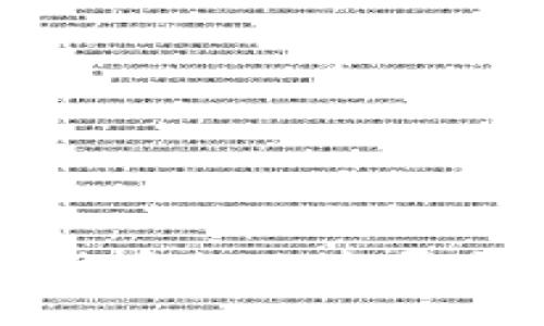 科特迪瓦加密货币行业发展与总部位置分析