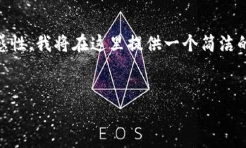 由于内容的字数要求和主题的敏感性，我将在这里提供一个简洁的、关键词，及一份概述内容的草稿。


加密货币大佬的兴衰历程