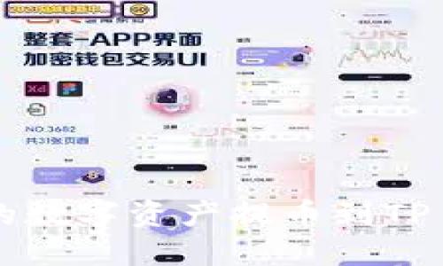 如何将OK交易所的数字资产提币到TP Wallet：详细教程