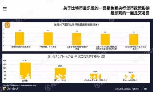 如何将CORE币绑定到TPWallet

CORE币如何绑定TPWallet？详细步骤解析