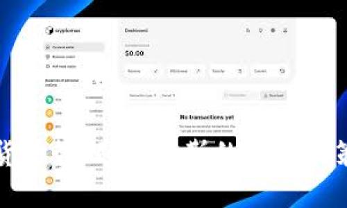普京谈加密货币管理：俄罗斯的监管政策与未来发展