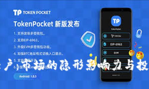 加密货币大户：市场的隐形影响力与投资策略解析