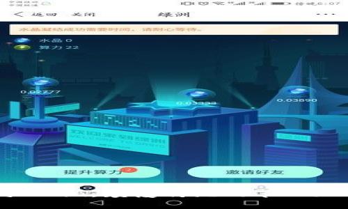 Santa Coin：颠覆传统的节日加密货币