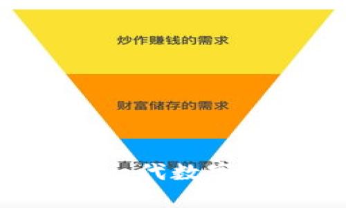 TPWallet：新一代数字资产管理平台